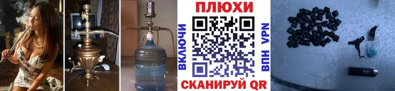Какие есть наркотики Чехов МАРИХУАНА  APVP  Гашиш  Меф  COCAIN 