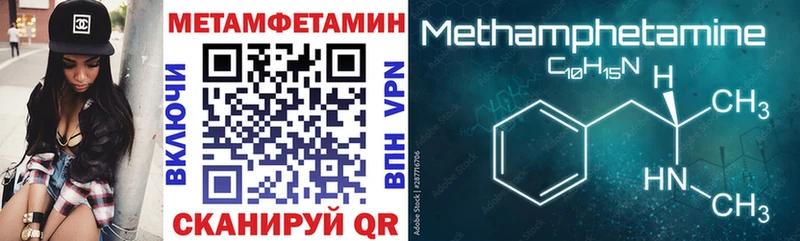 Амфетамин Premium  omg tor  Чехов 