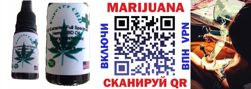 наркотики  Чехов  Еда ТГК конопля 