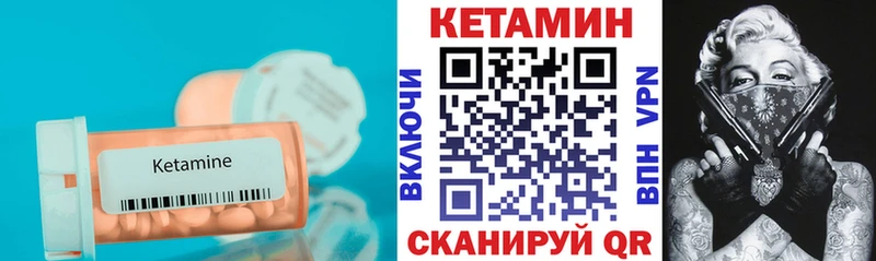 закладки  Чехов  Кетамин VHQ 