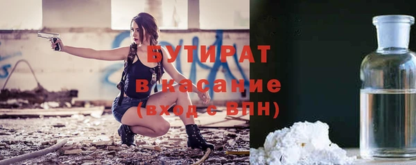 мефедрон VHQ Семёнов