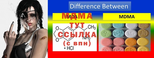мефедрон VHQ Баксан