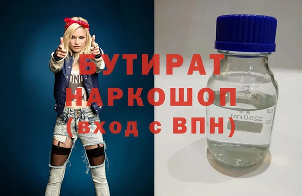 мефедрон VHQ Баксан