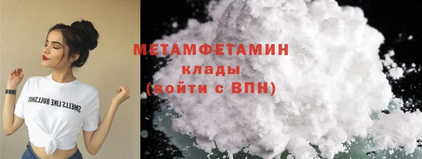 мефедрон VHQ Баксан