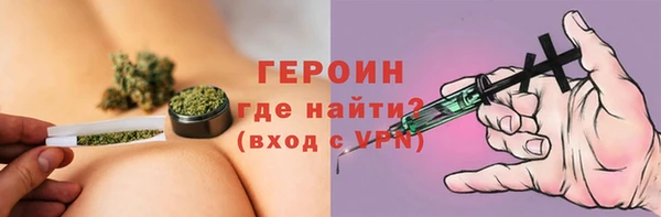 кокаин премиум Сафоново