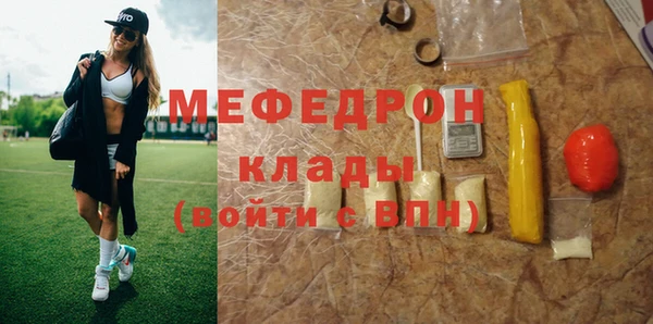 прущая мука Сатка