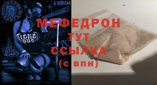 мефедрон VHQ Баксан
