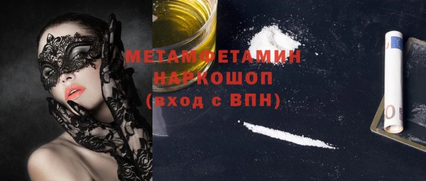 мефедрон VHQ Баксан