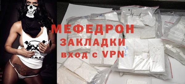 мяу мяу мука Балабаново