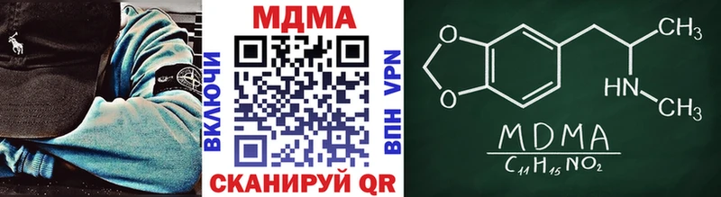 МДМА молли  дарнет шоп  Чехов 