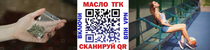 мега ссылка  Чехов  ТГК вейп 